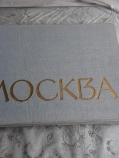 MOSCOVA - ALBUM