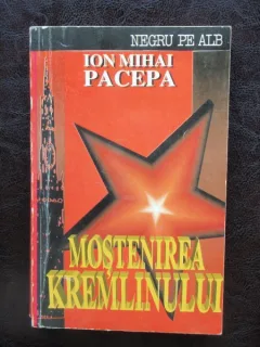 MOSTENIREA KREMLINULUI - ION MIHAI PACEPA