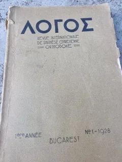 Motiv - Revista Internationala a Sintezei Crestine Ortodoxe (limba Franceza) 1 Anne Nr. 1 1928