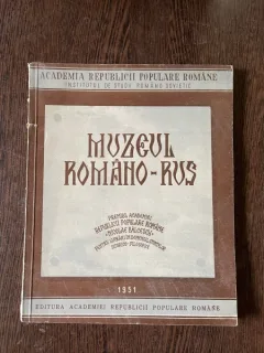 Muzeul Romano-Rus (1951)