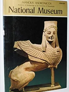 NATIONALMUSEUM - MANOLIS ANDRONICOS