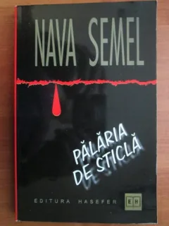 Nava Semel , Palaria de sticla