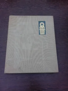 Necropola Hallstattiana de la Ferigile, monografie arheologica - Alexandru Vulpe  (cu dedicatie)
