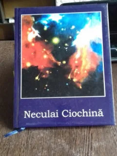 NECULAI CIOCHINA - ALBUM