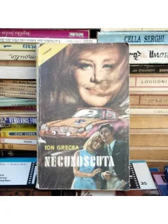 Necunoscuta , Ion Grecea , 1971
