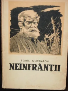 NEINFRANTII - BORIS GORBATOV