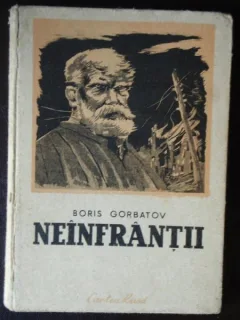 NEINFRINTII - BORIS GORBATOV