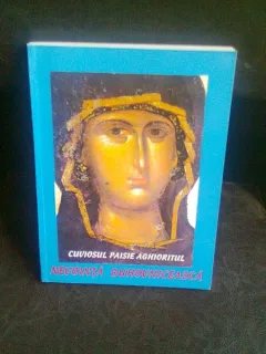 NEVOINTA DUHOVNICEASCA - CUVIOSUL PAISIE AGHIORITUL