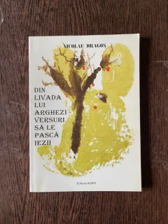 Nicolae Dragos - Din livada lui Arghezi. Versuri sa le pasca iezii (cu autograful autorului)