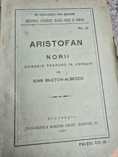 NORII - ARISTOFAN
