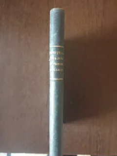 Notite la Introducere in Vechiul Testament
