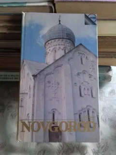 NOVGOROD .A GUIDE - M. DUNAEV (GHID NOVGOROD)