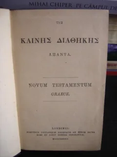 NOVUM TESTAMENTUM GRAECE  (NOUL TESTAMENT, IN LIMBA GREACA)