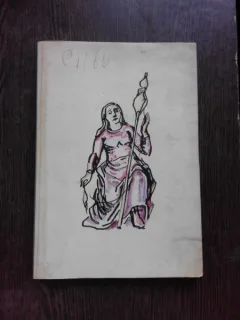 NUN GEHT DIE LUST DES OPFERS AN - MARIENGEDICHTE VON KONRAD WEISS  (CARTE IN LIMBA GERMANA)