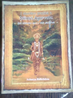 O ABORDARE PRACTICA A STIINTEI AYURVEDA - GHID CALAUZITOR SPRE O VIATA SANATOASA