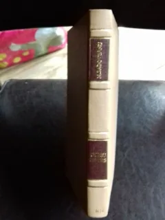 OCHIU DE URS - MIHAIL SADOVEANU