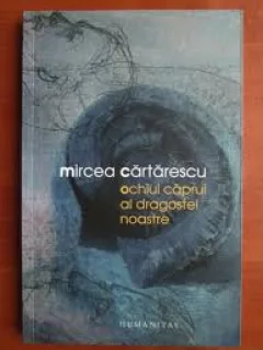 OCHIUL CAPRUI AL DRAGOSTEI NOASTRE - MIRCEA CARTARESCU