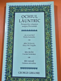 Ochiul launtric. Perspective islamice asupra Divinitatii - George Grigore