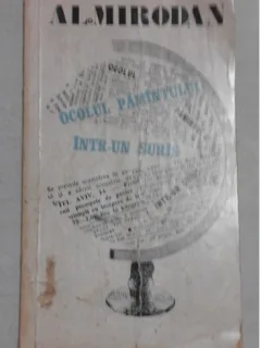 OCOLUL PAMANTULUI INTR-UN SURAS – AL. MIRODAN  (CU DEDICATIA AUTORULUI PENTRU FAMILIA MANOLESCU N.)