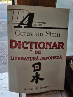 OCTAVIAN SIMU - DICTIONAR DE LITERATURA JAPONEZA