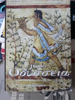 Odysseia - Homer