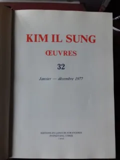 OEUVRES 32 - KIM IL SUNG