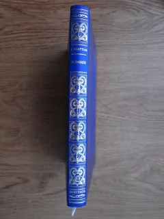 Omar Khayyam - Rubaiate