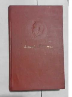 OPERE 8 – MIHAIL SADOVEANU (CU SEMNATURA AUTORULUI)