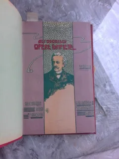 OPERE COMPLETE - AL.I. ODOBESCU  VOL.II