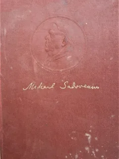 OPERE, DUDUIA MARGARETA, MIHAIL SADOVEANU, VOL 4