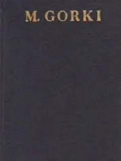 OPERE IN TREIZECI DE VOLUME - M. GORKI  VOL.13  NUVELE