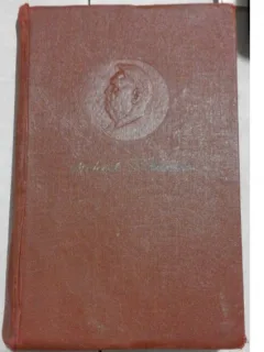 OPERE – MIHAIL SADOVEANU  (CU DEDICATIA AUTORULUI)