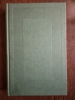 Originea Operei de Arta - Martin Heidegger