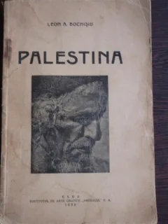 PALESTINA - LEON A. BOCHISIU