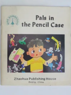 Pals in the Pemcil Case - Zheng Yuanjie