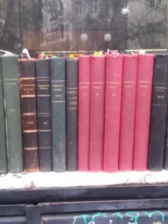 PANDECTELE ROMANE-SERIE COMPLETA 1922-1948