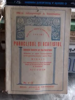PARACLISUL SI ACATISTUL SFANTULUI DIMITRIE CEL NOU BASARABOV