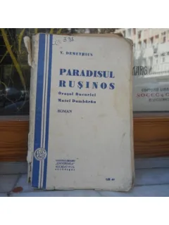 Paradisul rusinos , V. Demetrius