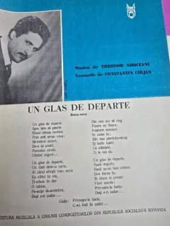 Partitura, Un glas de departe - Theodor Sibiceanu, Constantin Cirjan