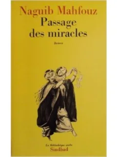 PASSAGE DES MIRACLES - NAGUIB MAHFOUZ  (CARTE IN LIMBA FRANCEZA)