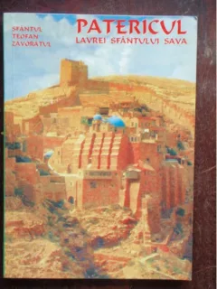 PATERICUL LAVREI SFANTULUI SAVA SFANTUL IERARH TEOFAN ZAVORATUL