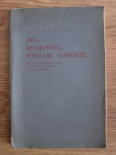 Paul Zarifopol - Din registrul ideilor gingase. Pagini alese pentru a tine la curent pe tinerii cultivati si seriosi