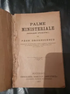 Paun Draghicescu - Palme Ministeriale (mosaic poetic)