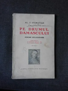 PE DRUMUL DAMASCULUI - AL. T. STAMADIAD