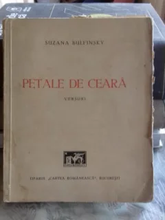 PETALE DE CEARA - SUZANA BULFINSKY  (VERSURI)