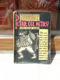 PETAR CEL HITRU * BASME POPULARE BULGARE
