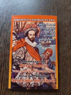 PETRE CERCEL ZUGRAVIT DE DOI SCRIITORI GIURGIUVENI - ALEXANDRU CARTOJAN, MIRCEA DEM. RADULESCU