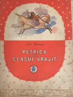 Petrica si ceasul vrajit - Ion Hobana