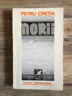 Petru Cretia - Norii