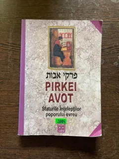 Pirkei Avot. Sfaturile inteleptilor poporului evreu
